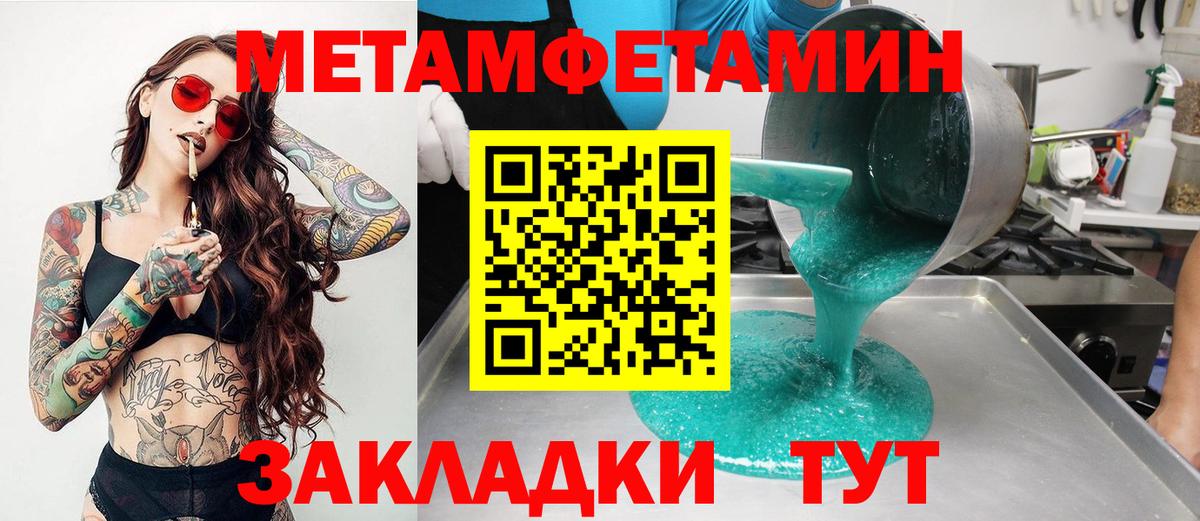 мега зеркало  Вход с VPN  Сызрань  АМФЕТАМИН VHQ  Amphetamine  Амфетамин 