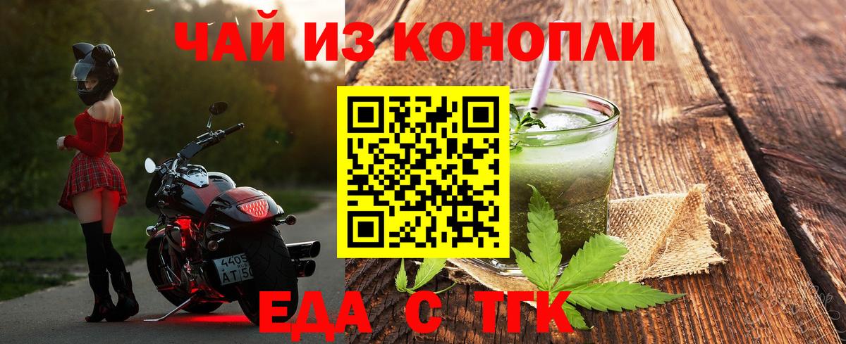 КОКАИН  ГАШИШ  NBOMe  Канабис  МДМА  Сызрань  МЕФ кристаллы  Вход с VPN  Гашиш 