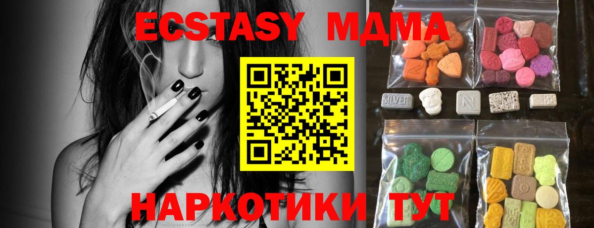Ecstasy Cube  Ecstasy Cube  Сызрань  Вход с VPN 