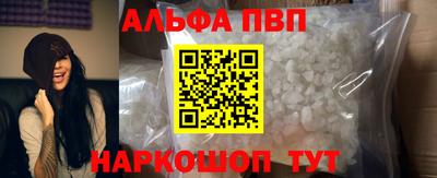 мдма Новокубанск