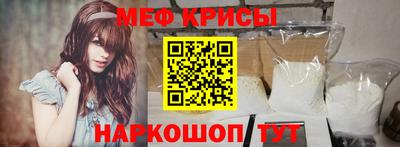 мдма Новокубанск