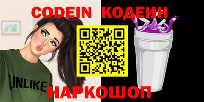 прущие крисы Новодвинск