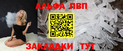 винт Обнинск