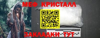 мдма Новокубанск