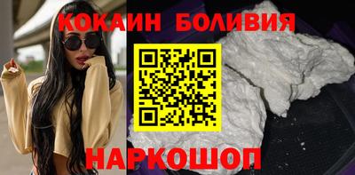прущие крисы Новодвинск