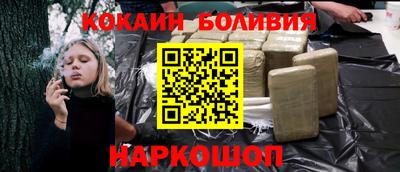 винт Обнинск