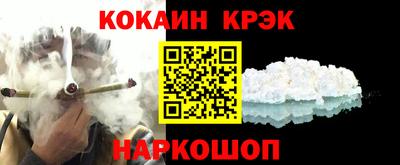 мескалин Новозыбков
