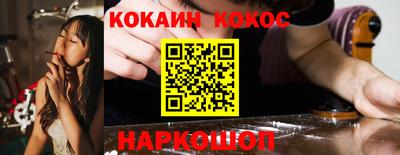 мескалин Новозыбков