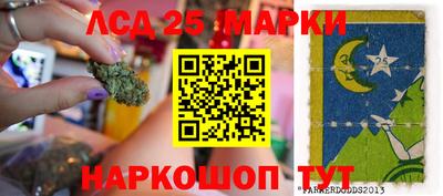 мескалин Новозыбков