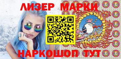 прущие крисы Новодвинск
