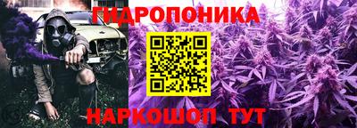 кристаллы Обь