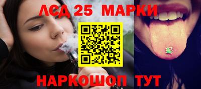 прущие крисы Новодвинск