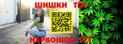 мескалин Новозыбков