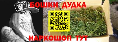 прущие крисы Новодвинск