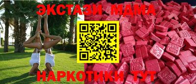 мескалин Новозыбков