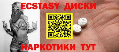 кристаллы Обь