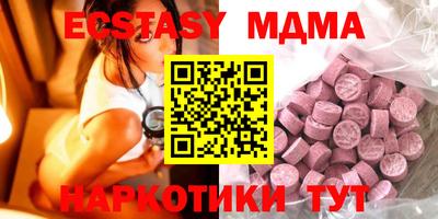 прущие крисы Новодвинск