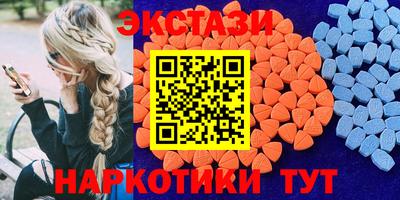 мескалин Новозыбков