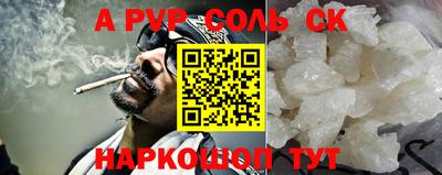 прущие крисы Новодвинск