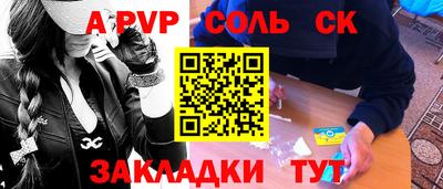 мдма Новокубанск