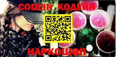 мескалин Новозыбков
