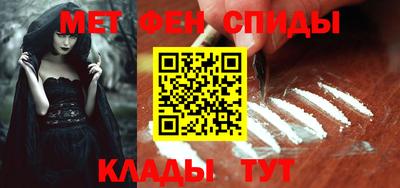 мдма Новокубанск