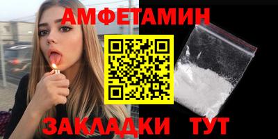 мескалин Новозыбков