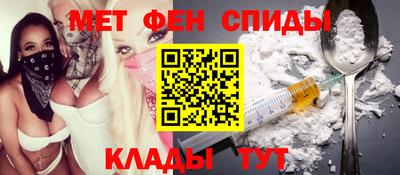мдма Новокубанск
