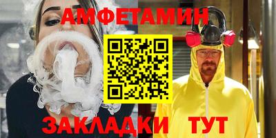 кристаллы Обь