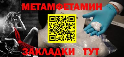 мескалин Новозыбков