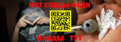мдма Новокубанск