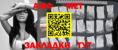 прущие крисы Новодвинск