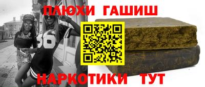 прущие крисы Новодвинск