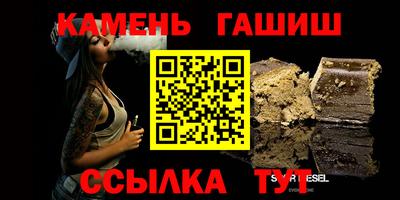 кристаллы Обь