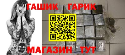 винт Обнинск