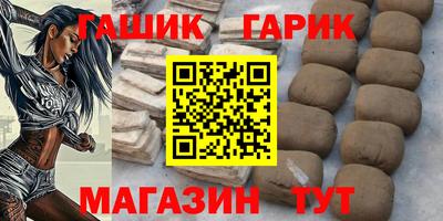 мескалин Новозыбков