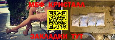 винт Обнинск