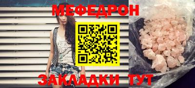 кристаллы Обь