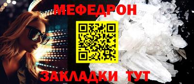 мдма Новокубанск