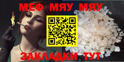 прущие крисы Новодвинск