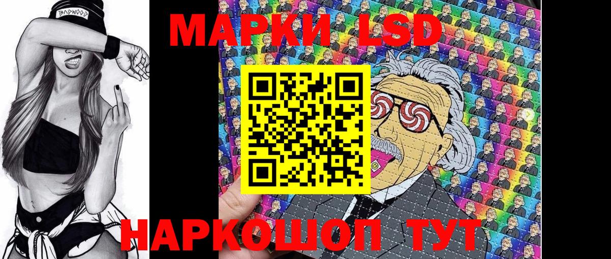 Марки NBOMe 1500мкг  Наркотические марки  Сызрань  Марки NBOMe 1500мкг  Вход с VPN 