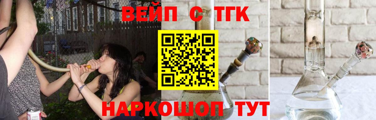 где найти наркотики  Дистиллят ТГК концентрат  Вход с VPN  Сызрань 