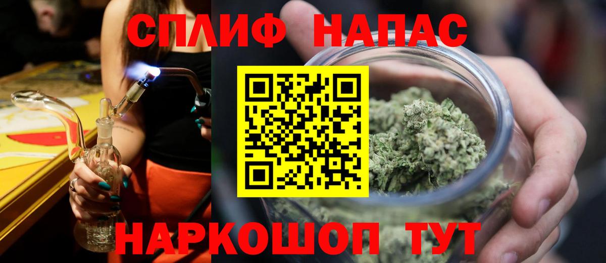 Марихуана планчик  Вход с VPN  МАРИХУАНА Ganja  Сызрань 
